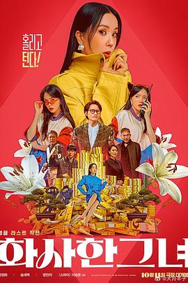 午夜免费福利影院
